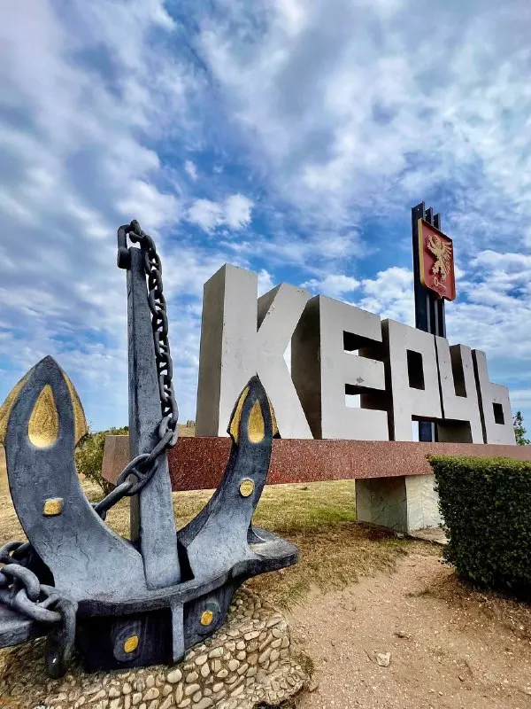 Пост канала «Места Крыма ♥️» от 20 сентября 2026 г.