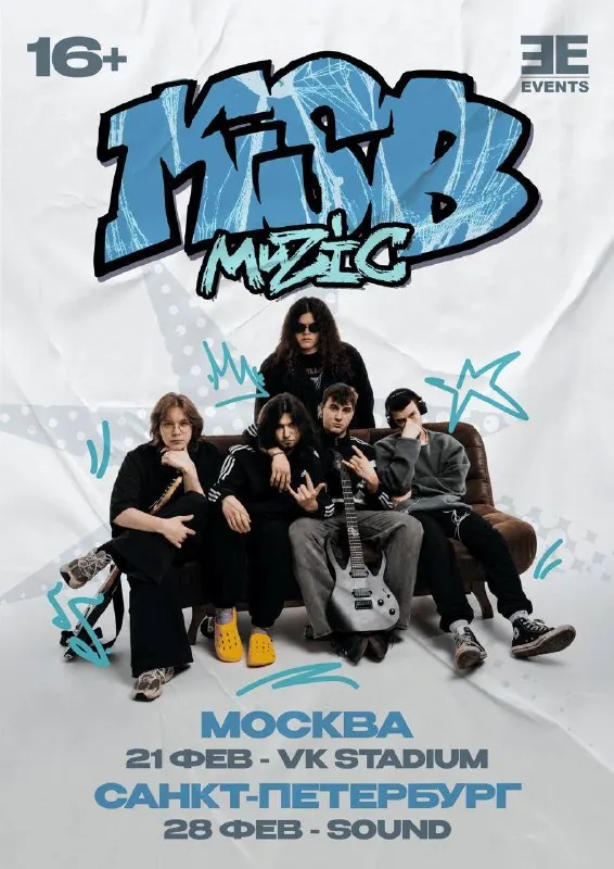 Пост канала «Ксб Muzic» от 23 сентября 2026 г.