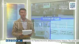 Пост из Кстати... Новости Нижнего Новгорода.
