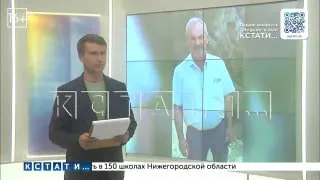 Пост канала «Кстати... Новости Нижнего Новгорода.» от 30 сентября 2026 г.