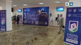 Пост из Кубань 24