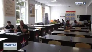 Пост из Кубань 24