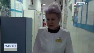 Пост из Кубань 24