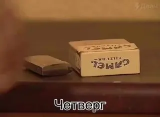 Пост канала «Скромное Обаяние Пацана» от 1 октября 2026 г.