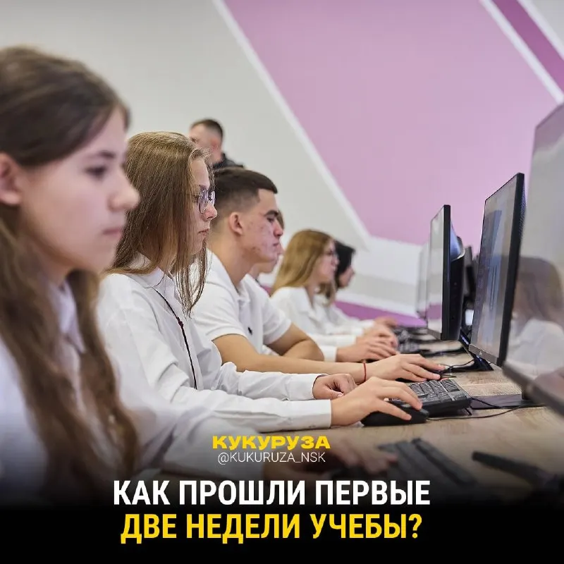 Пост из Кукуруза | Новости Екатеринбурга и России