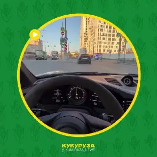 Пост из Кукуруза | Новости Екатеринбурга и России