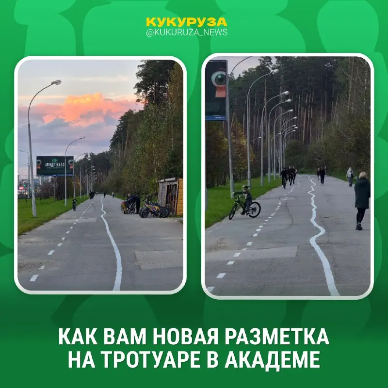 Пост из Кукуруза | Новости Екатеринбурга и России