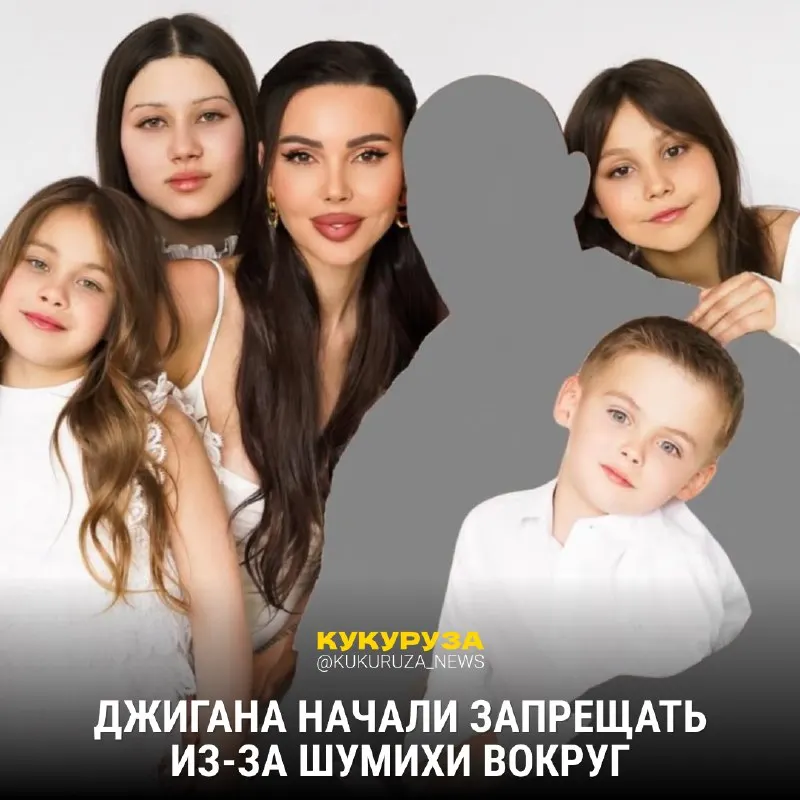 Пост канала «Кукуруза | Новости Екатеринбурга и России» от 30 сентября 2026 г.