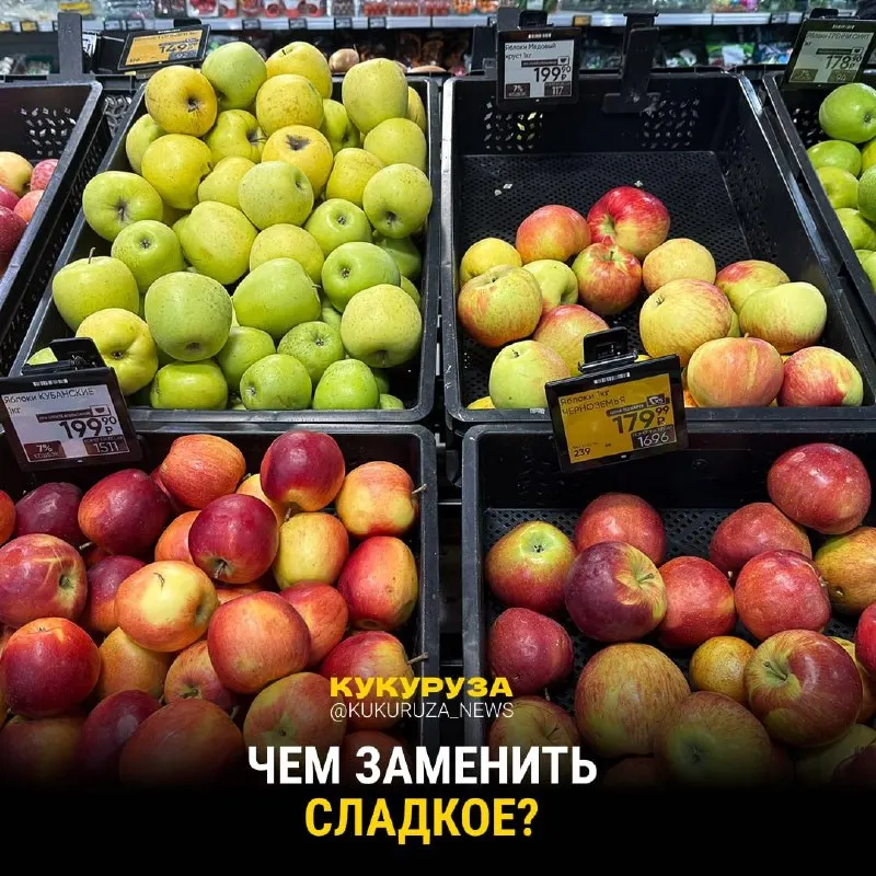 Пост канала «Кукуруза | Новости Екатеринбурга и России» от 30 сентября 2026 г.