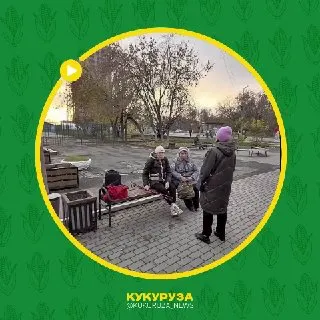Пост из Кукуруза | Новости Екатеринбурга и России