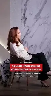 Пост канала «За кулисами» от 30 сентября 2026 г.