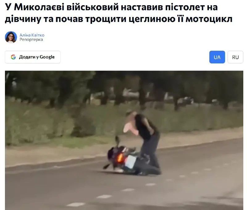 Пост канала «КУПЯНСК TODAY» от 30 сентября 2026 г.