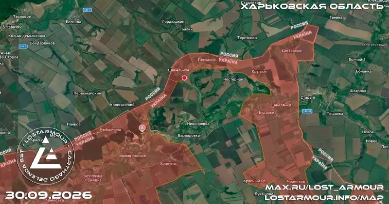 Пост канала «Купянск Za Победу!🇷🇺» от 30 сентября 2026 г.