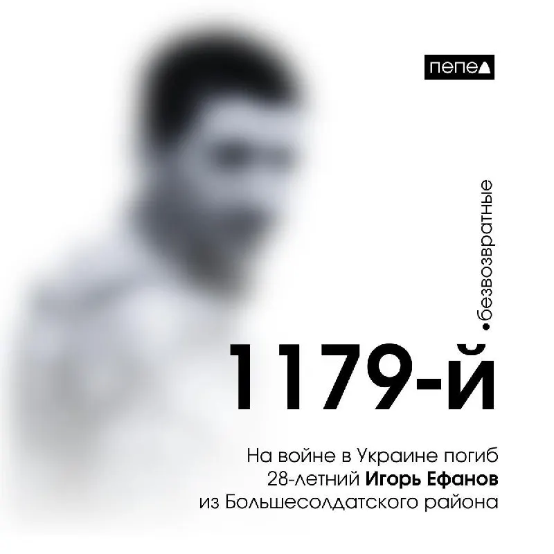 Пост из Пепел ➜ Курск
