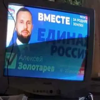 Пост из Пепел ➜ Курск