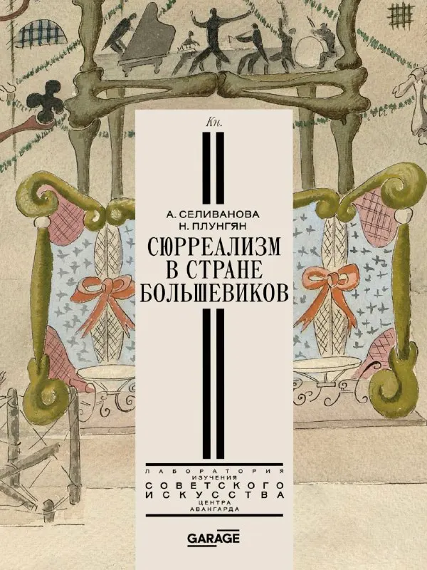 Пост канала «Окоём | Кушнир PRod.» от 25 сентября 2026 г.