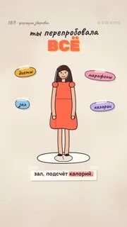 Пост канала «Хохлов | Про отношения в кайф» от 30 сентября 2026 г.