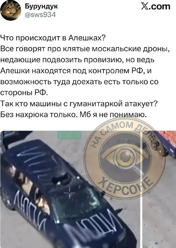 Пост канала «Эпоха Песца» от 28 сентября 2026 г.