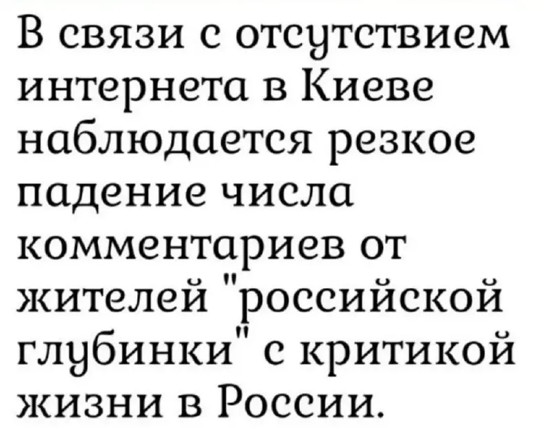 Пост канала «Эпоха Песца» от 30 сентября 2026 г.