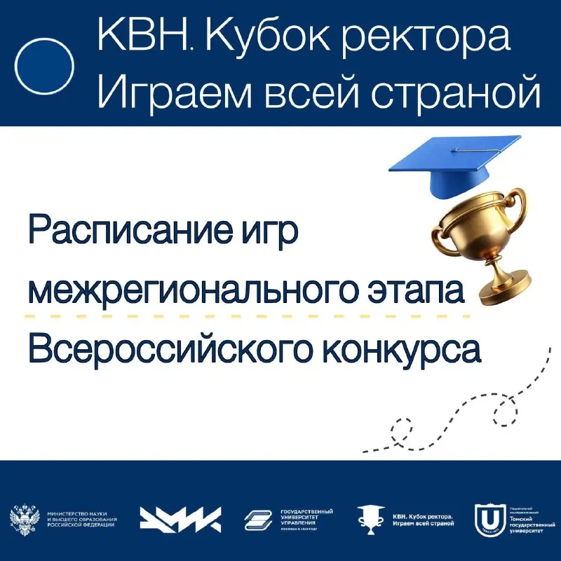 Пост канала «КВН» от 30 сентября 2026 г.