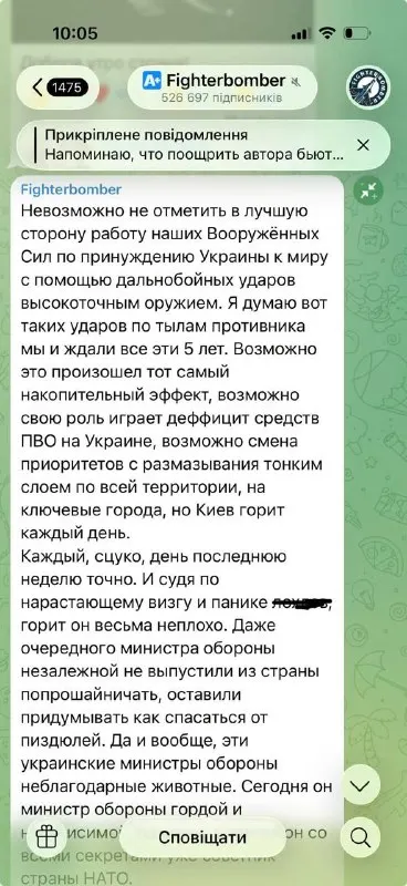 Пост канала «Юлія Кирієнко» от 30 сентября 2026 г.