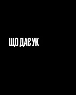 Пост канала «Кирило Буданов» от 30 сентября 2026 г.