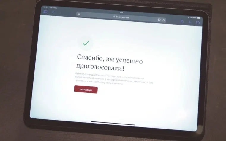 Пост канала «Кызыл | Новости | Происшествия» от 21 сентября 2026 г.