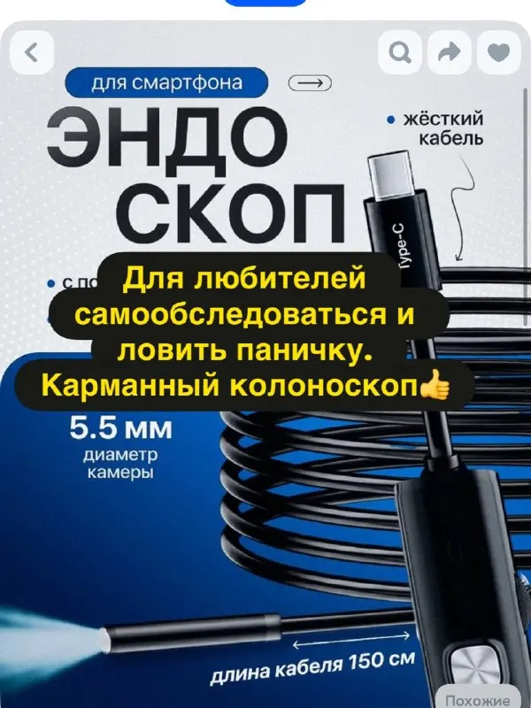 Post by “МЕМНЫЙ ЛОРД | LA PRINT HOUSE | WAKA WAKA SHOP | мемы | приколы | юмор | подарки и раздачи” from September 30, 2026