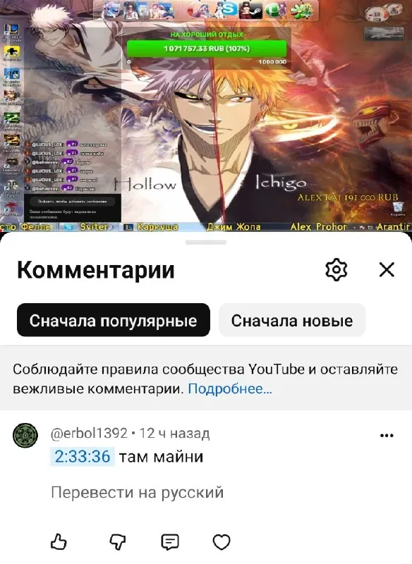 Post by “Зорген — и точка💊 [LanceR Hard]” from October 1, 2026