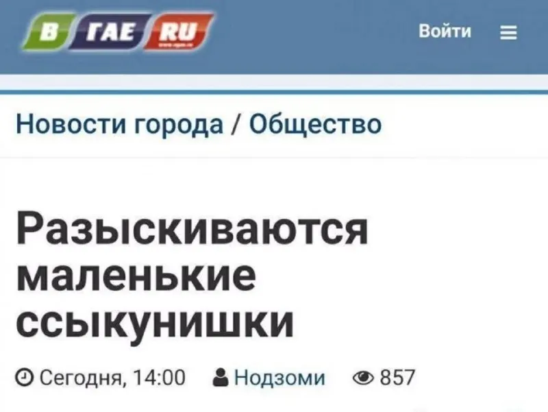 Post by “Зорген — и точка💊 [LanceR Hard]” from October 1, 2026