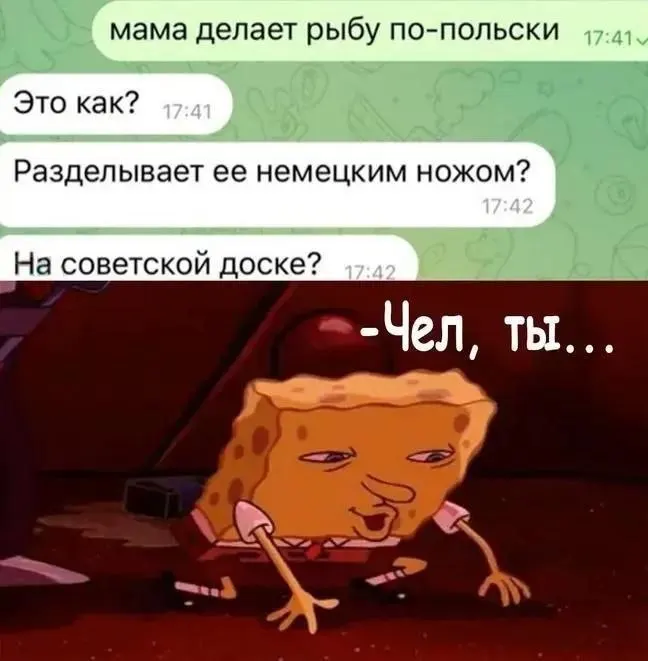 Пост канала «Языковедьма» от 29 сентября 2026 г.