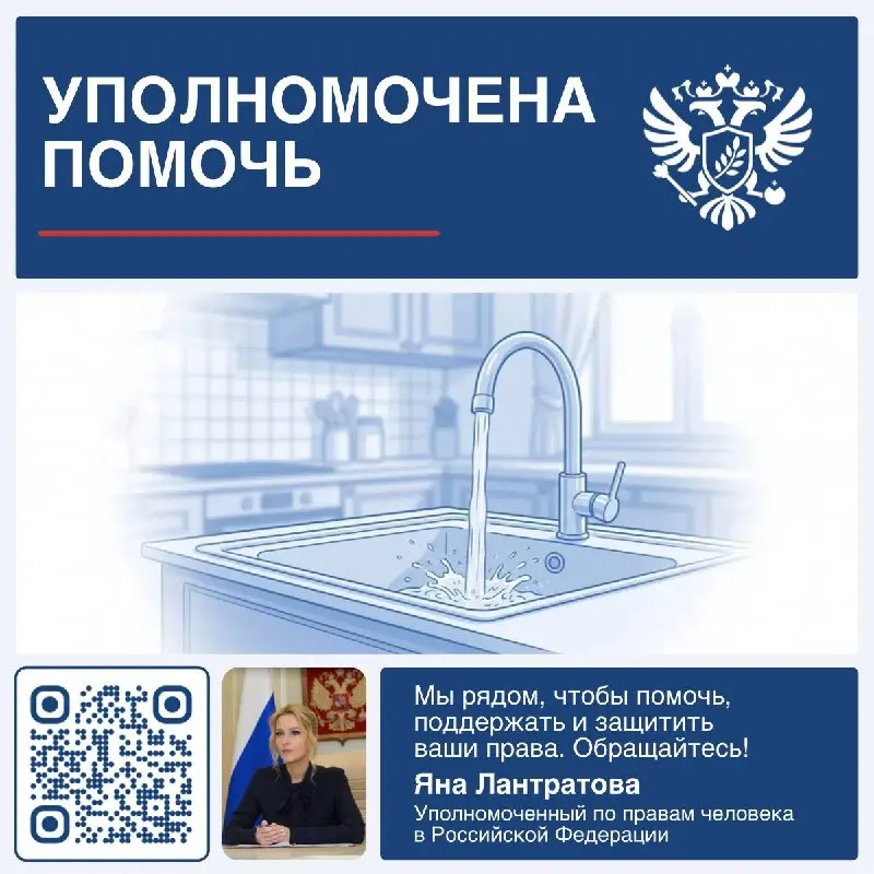 Пост канала «Яна Лантратова» от 1 октября 2026 г.
