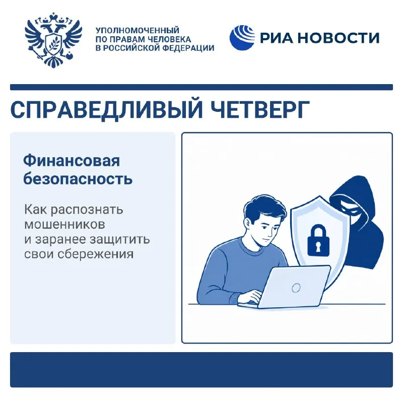 Пост канала «Яна Лантратова» от 1 октября 2026 г.