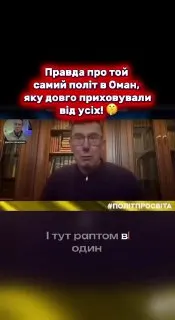Пост канала «ЗОЛА» от 30 сентября 2026 г.