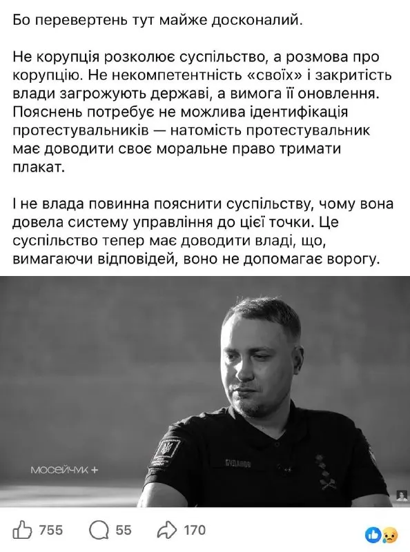 Пост канала «ЗОЛА» от 30 сентября 2026 г.