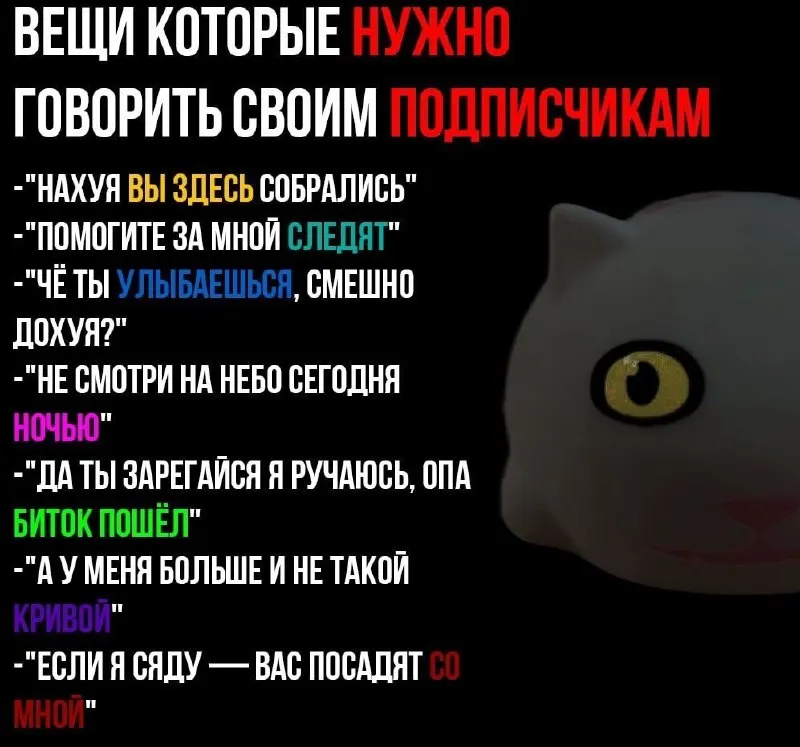 Пост канала «La Qeque» от 1 октября 2026 г.