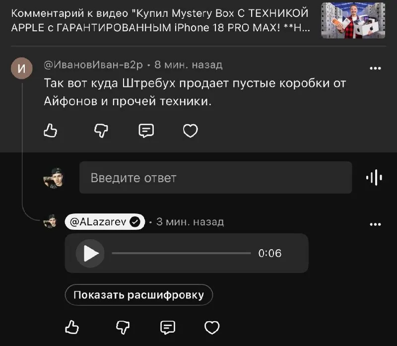Пост канала «АНТОН ЛАЗАРЕВ💎⚒» от 25 сентября 2026 г.