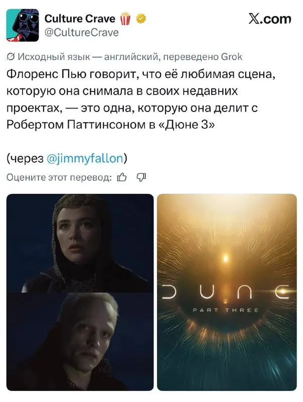 Пост канала «Lazy Editor» от 29 сентября 2026 г.