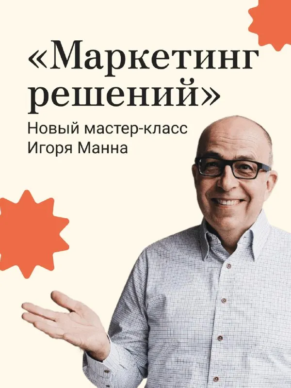 Пост канала «Лидмашина» от 28 сентября 2026 г.