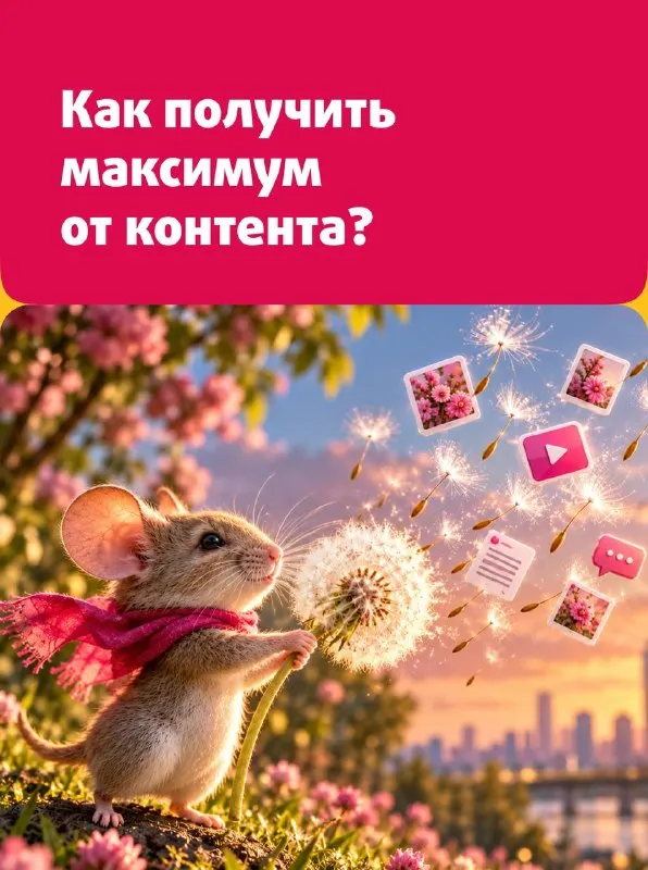 Пост канала «Лидмашина» от 30 сентября 2026 г.