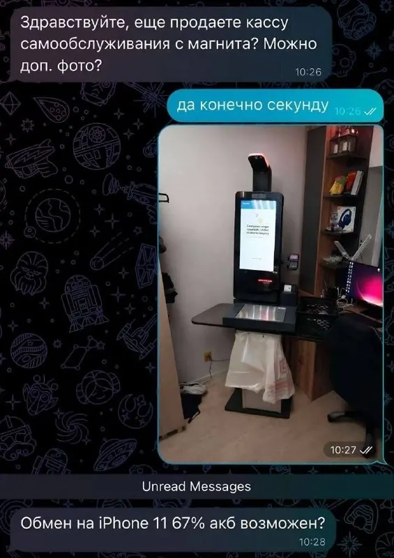 Пост канала «Античный геймер» от 24 сентября 2026 г.