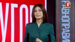 Пост канала «ЛЕБЕДЕВА 🇧🇾» от 30 сентября 2026 г.