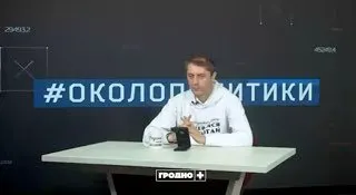 Пост канала «ЛЕБЕДЕВА 🇧🇾» от 30 сентября 2026 г.