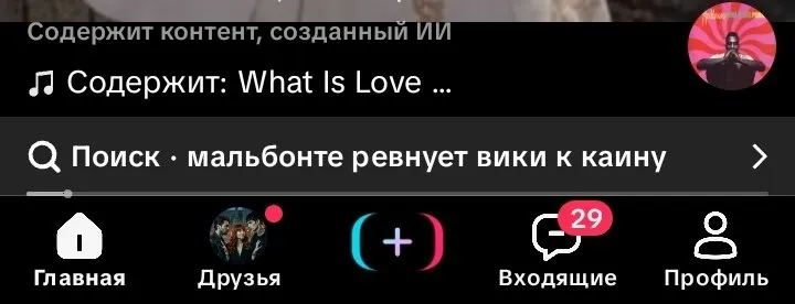 Post by “Коротко о Клубе Романтики” from September 29, 2026