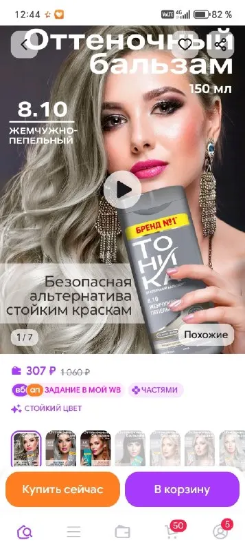 Post by “Коротко о Клубе Романтики” from September 30, 2026
