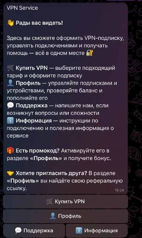 Пост канала «AtlazStore» от 28 июля 2026 г.