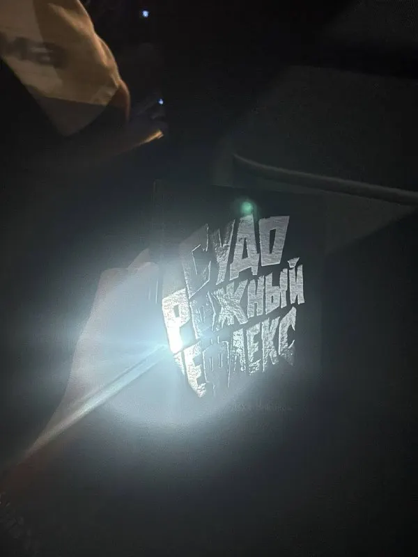Пост канала «Лёха Никонов 🤪🤣😛🤮🥳😱😤👻💥💢💯18+» от 30 сентября 2026 г.