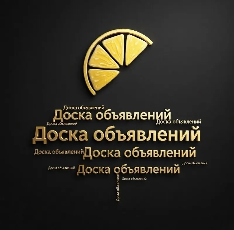 Пост канала «ЛИМОН ТВ» от 30 сентября 2026 г.
