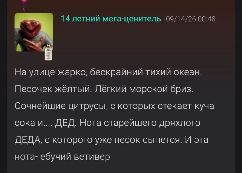 Пост канала «Lenin Street» от 22 сентября 2026 г.