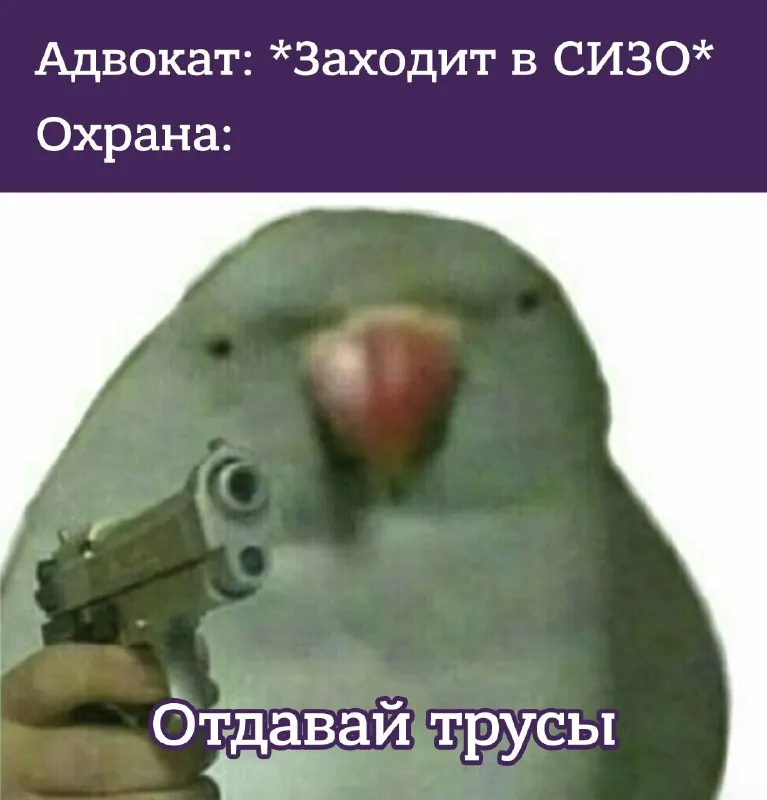 Пост из Лентач